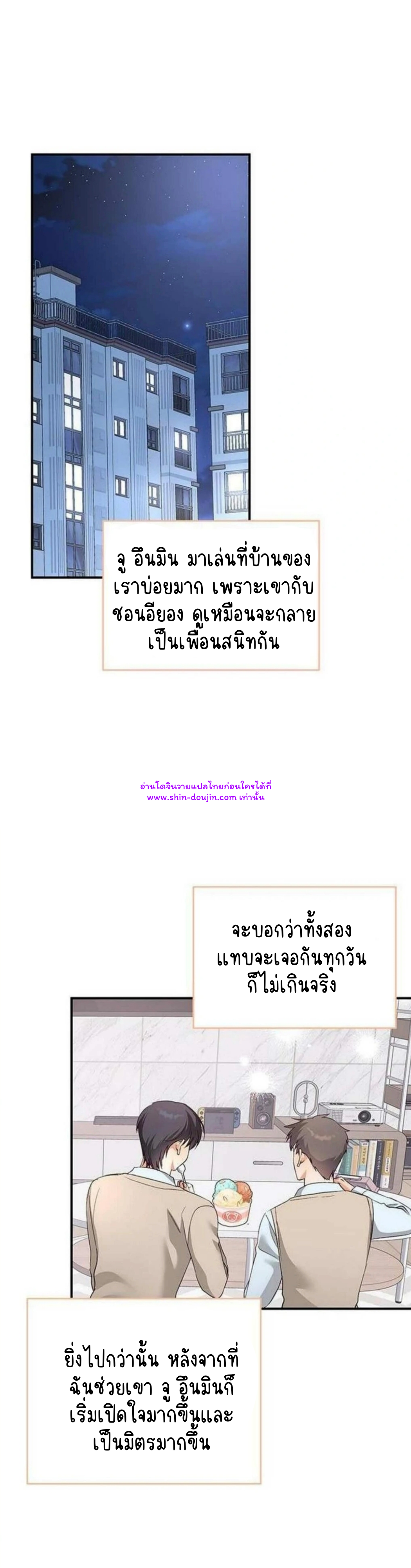 Dandelion Flower Observation Diary EP 7